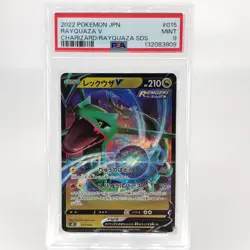 PSA 9 Pokemon Card Rayquaza V 015/030 S0 Japanese Karte [9] 2 - Image 1
