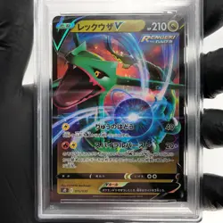 PSA 9 Pokemon Card Rayquaza V 015/030 S0 Japanese Karte [9] 2 - Image 3