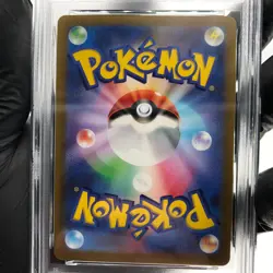 PSA 9 Pokemon Card Rayquaza V 015/030 S0 Japanese Karte [9] 2 - Image 4