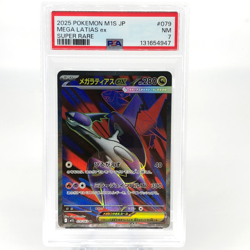 PSA 7 Pokemon Card Latias Ex 079/063 SR M1S Japanese Karte [7] - Image 1