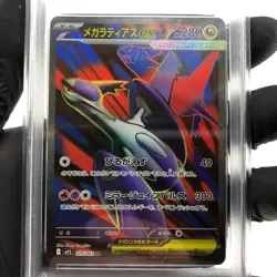 PSA 7 Pokemon Card Latias Ex 079/063 SR M1S Japanese Karte [7] - Image 3