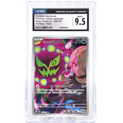 CGC 9.5 Pokemon Card Spiritbomb Cynthia 208/193 AR M2a Japanese Karte [9.5] - Image 1
