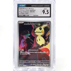 CGC 9.5 Pokemon Card Mimikyu 205/193 AR M2a Japanese Karte [9.5] 2 - Image 1
