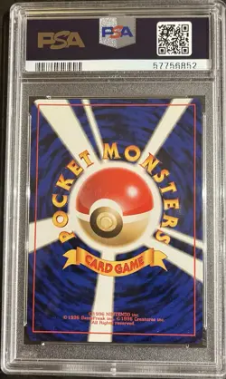 Gyarados Holo | No.130 | Japanese Pokemon card | PSA 10 - Image 2