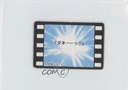 Bulbasaur Bandai Jumbo Carddass Pokemon Animation Version Story Collection #50 - Image 2