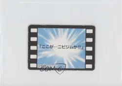 Geodude Bandai Jumbo Carddass Pokemon Animation Version Story Collection #24 - Image 2