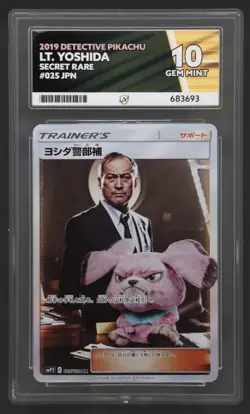 LT. Yoshida Secret Rare 025/024 Japanese Sun & Moon GEM MINT Pokemon Card ACE 10 - Image 1