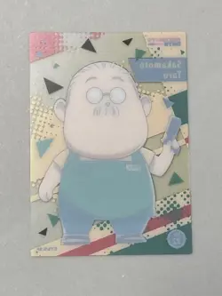 Taro Sakamoto - No.22 - Sakamoto Days Clear Card Collection Plastic Japanese - Image 2