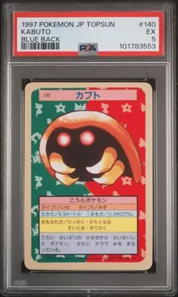 1997 Pokemon Topsun Blue Back Kabuto PSA 5 Japanese #140 - Image 1