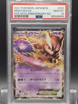PSA 10 Mewtwo EX 022/025 s8a-p 25th Anniversary Japanese Pokemon Graded Card - Image 1