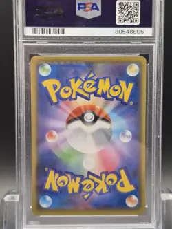 PSA 10 Mewtwo EX 022/025 s8a-p 25th Anniversary Japanese Pokemon Graded Card - Image 2