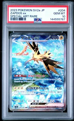 PSA 10 Zapdos EX 204/165 SAR Sv2a 151 Pokemon Japanese - Image 1