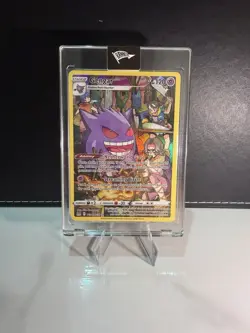 Gengar SW&SH: Lost Origin Tg06/Tg30 Holo Ultra Rare Pokemon TCG - Image 1