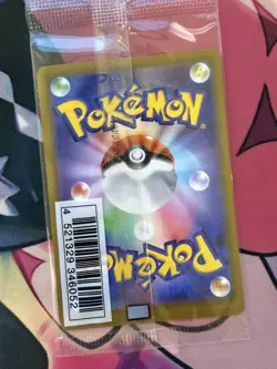 Pokemon Japanese Illustration Contest 2022 Promo 337/S-P 338/S-P 339/S-P Sealed - Image 2