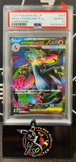 2025 Mega Charizard X EX 094/080 Super Rare M2-inferno X Pokemon Japanese PSA 10 - Image 1