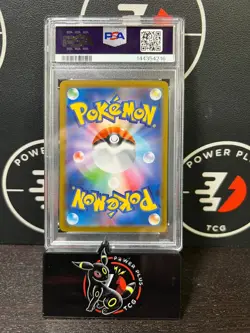 2025 Mega Charizard X EX 094/080 Super Rare M2-inferno X Pokemon Japanese PSA 10 - Image 2