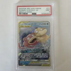 [PSA10] 2019 POKEMON SLOWPK & PSYDCK GX 011/094 MIRACLE TWINS Japanese - Image 1