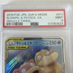 [PSA10] 2019 POKEMON SLOWPK & PSYDCK GX 011/094 MIRACLE TWINS Japanese - Image 4