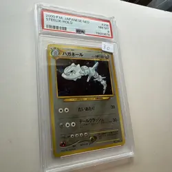 2000 POKEMON JAPANESE NEO #208 STEELIX-HOLO PSA 9 - Image 1