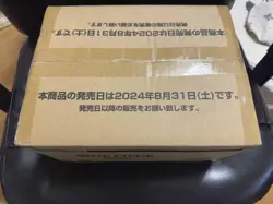 ONE PIECE Card Game Emperors in the New World OP-09 1case (12Boxes) Japan NEW - Image 5