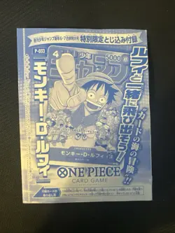 Sealed Monkey D Luffy P-033 Shonen Jump 25th Promo Japanese One Piece Card - Image 1