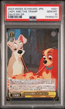 2023 Weiss Schwarz Disney 100 Lady and The Tramp Dds/S104-021S Japanese PSA 10 - Image 1