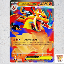 Pokemon Card MEGA Charizard ex (Non-Holo) 085/742 MC Start Deck 100 Japanese - Image 1