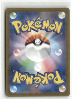 Pokemon Feebas 110/106 Holofoil SV8: Super Electric Breaker Art Rare - Image 2