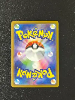 Terastal Festival Eevee Evolution SAR Set Of 10 Pokemon Card Japanese - Image 4