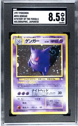 Pokemon Gengar Mystery of the Fossils Holo Rare Japanese SGC 8.5 #094 - Image 1