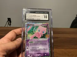 CGC 10 GEM MINT Japanese Pokemon 2021 Mew ex 014/025 Mirage Fores 25th Ann S8a P - Image 2