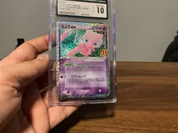CGC 10 GEM MINT Japanese Pokemon 2021 Mew ex 014/025 Mirage Fores 25th Ann S8a P - Image 3