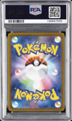 2022 POKEMON JPN SWORD & SHIELD LOST ABYSS #111 FULL ART/GIRATINA V PSA 10 - Image 2