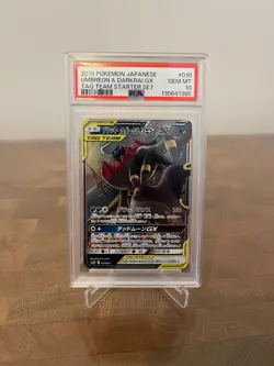 Pokemon TCG Umbreon & Darkrai GX 010/031 PSA 10 Japanese Tag Team Starter Set - Image 1