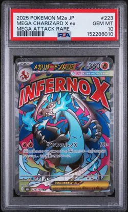 2025 POKEMON JPN MEGA DREAM EX MEGA ATTACK RARE #223 MEGA CHARIZARD X EX PSA 10 - Image 1