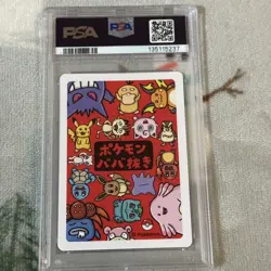 2019 POKEMON OLD MAID SQUIRTLE PSA 10 US Seller - Image 2