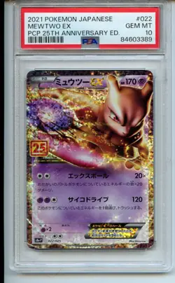 2021 POKEMON JAPANESE PROMO 25TH ANNIVERSARY #022 MEWTWO EX PSA 10 Pokemon (389) - Image 1
