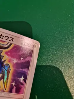 Pokemon Shining Arceus #059 Holo SM3+ Shining Legends 2017 Japanese EXC - Image 3