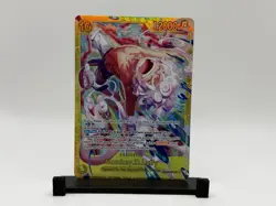 OP-15 Monkey D Luffy SEC EB04-061 Luffy Adventure on Kami’s Island ENGLISH - Image 1