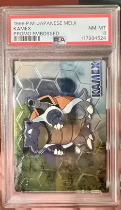 1999 P.M. Blastoise Kamex Japanese Meiji PSA 8 NM/MT Embossed Promo Pokemon - Image 1