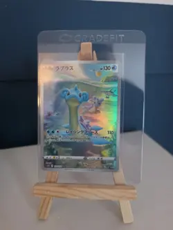 Pokemon Card Lapras 177/172 S12a: Vstar Universe Holo (Japanese) - Image 2