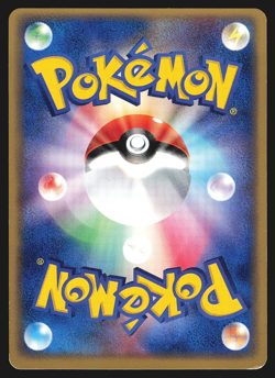 Treecko 002/019 Japanese Treecko Constructed Starter Deck 1st Ed Pokemon Card MP - Image 2