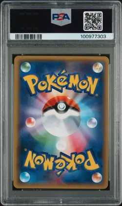 2016 POKEMON JPN SUN & MOON COLL MOON #037 UMBREON GX PSA 10 - Image 2