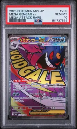 2025 Pokemon Mega Dream EX JPN Mega Gengar ex #230 Mega Attack Rare PSA 10 - Image 1