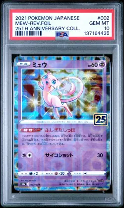 2021 POKEMON JPN 25TH ANV COLL #002 MEW-REVERSE FOIL PSA 10 - Image 1