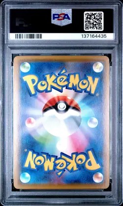 2021 POKEMON JPN 25TH ANV COLL #002 MEW-REVERSE FOIL PSA 10 - Image 2