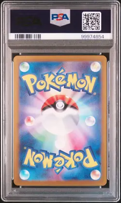2024 POKEMON JPN SV5A-CRIMSON HAZE ART RARE #078 EEVEE PSA 10 - Image 2