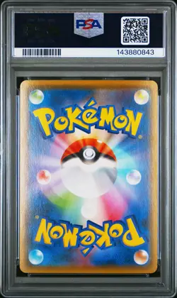 2021 POKEMON JPN 25TH ANV COLL #002 MEW-REVERSE FOIL PSA 10 - Image 2