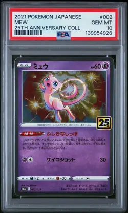 2021 POKEMON JPN 25TH ANV COLL #002 MEW PSA 10 - Image 1