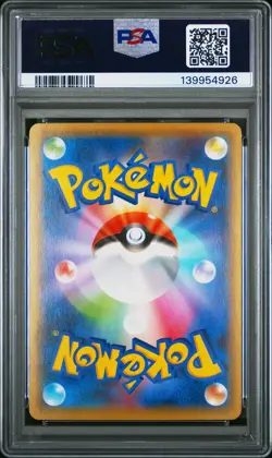 2021 POKEMON JPN 25TH ANV COLL #002 MEW PSA 10 - Image 2